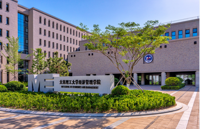 Dalian University of Technology International Convention Center